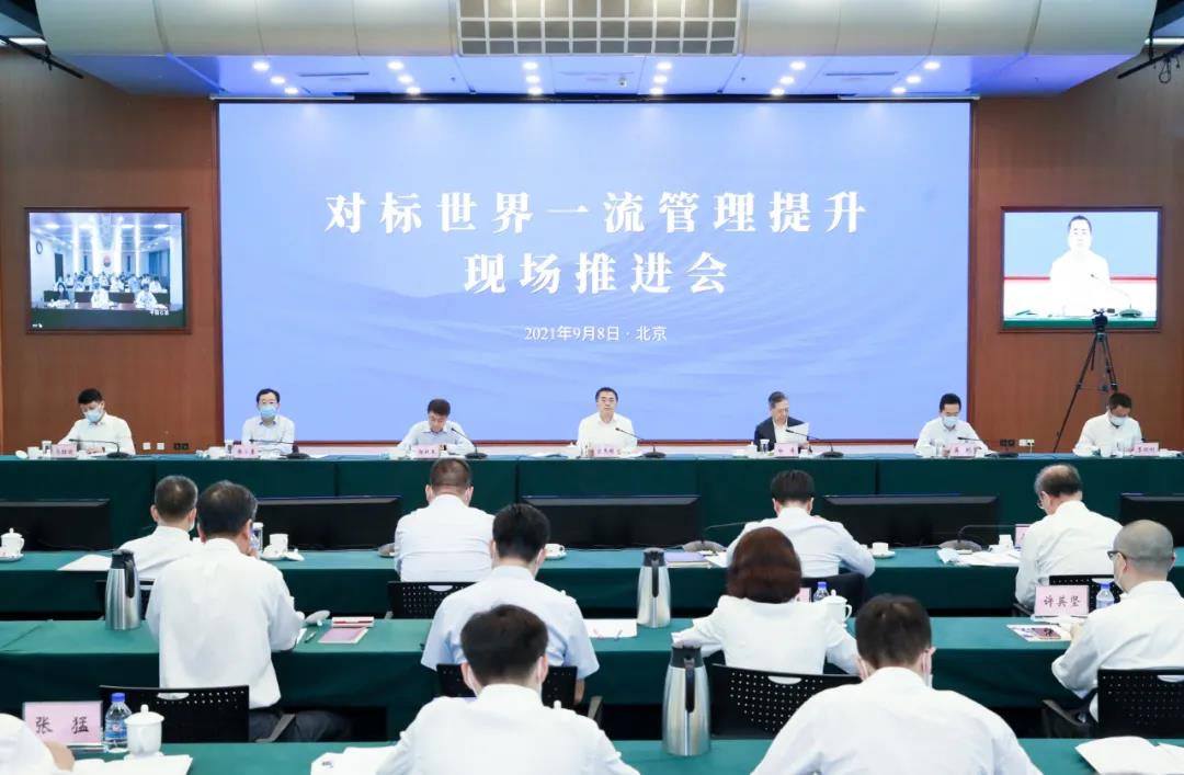 郝鵬、國資、央企、國資委、書記、主任、國企、企業(yè)改革