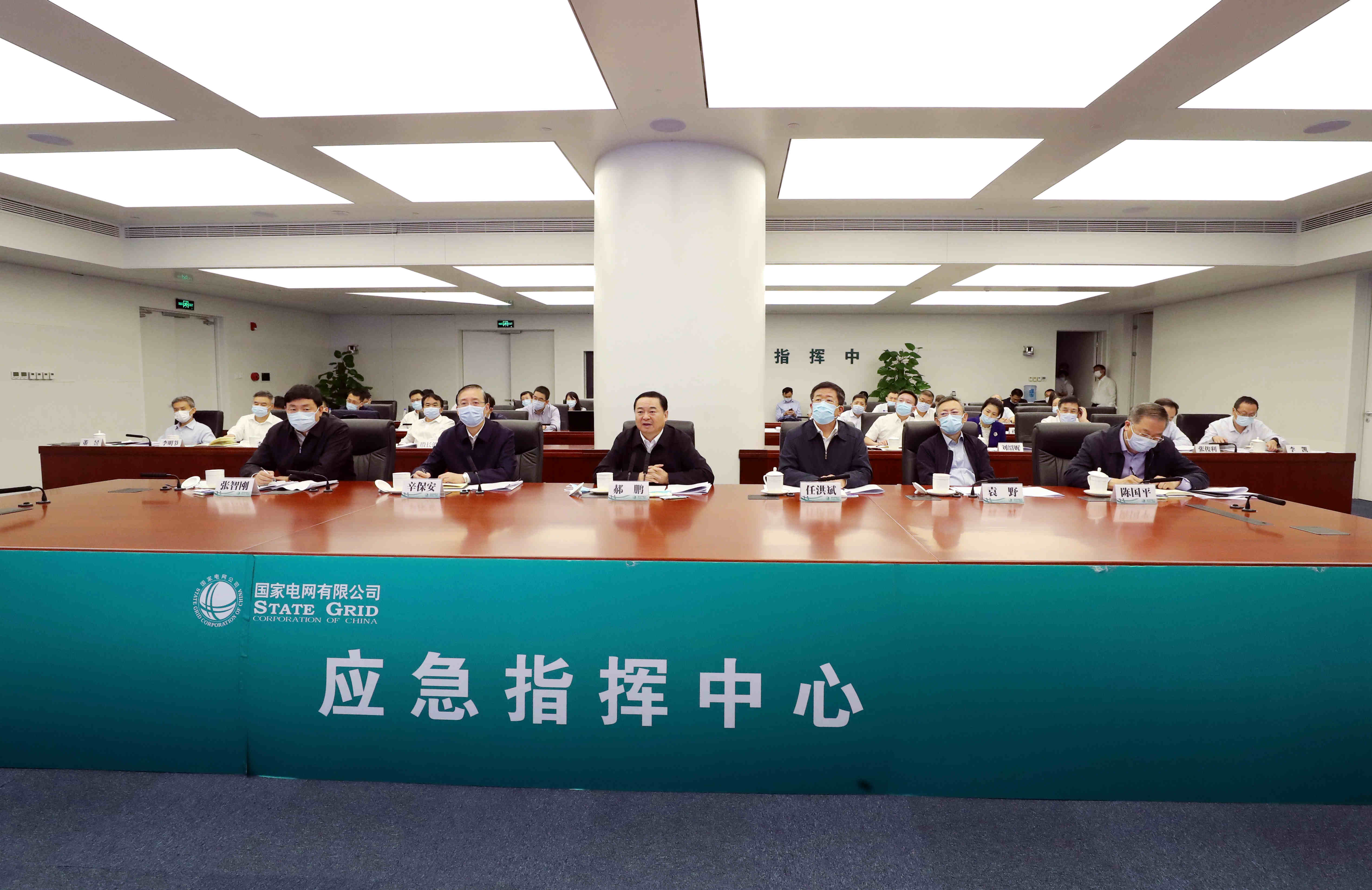 郝鵬、國資、央企、國資委、書記、主任、國企、企業(yè)改革