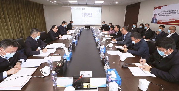郝鵬、國資、央企、國資委、書記、主任、國企、企業(yè)改革