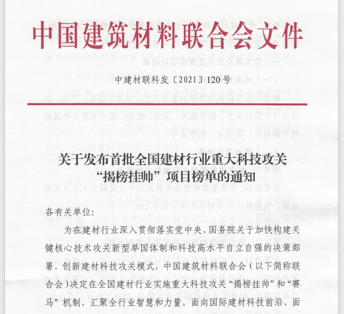 郝鵬、國資、央企、國資委、書記、主任、國企、企業(yè)改革