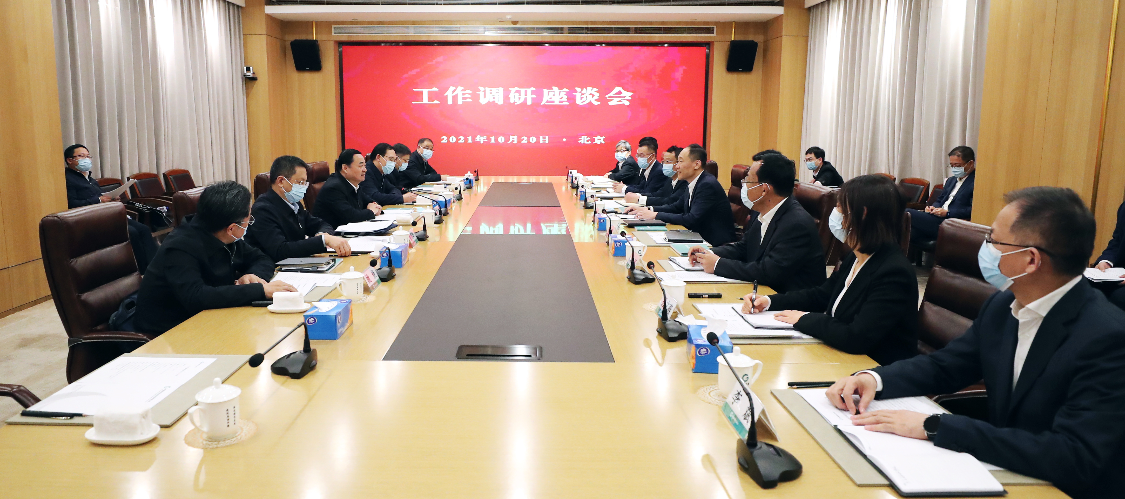 郝鵬、國資、央企、國資委、書記、主任、國企、企業(yè)改革