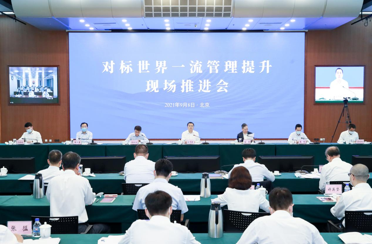 翁杰明、國(guó)資、國(guó)企、央企、國(guó)資委、副主任、企業(yè)改革、新聞宣傳