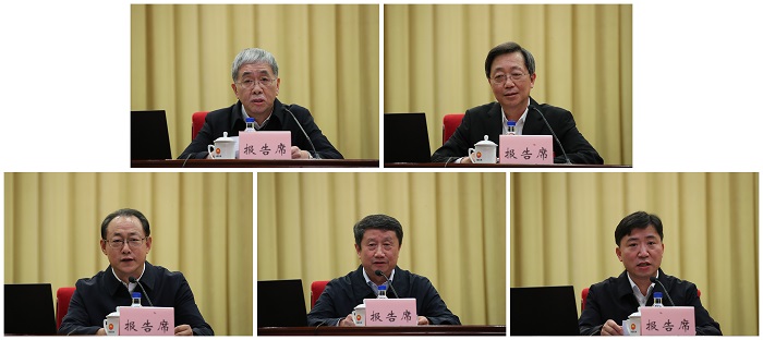 郝鵬、國資、央企、國資委、書記、主任、國企、企業(yè)改革
