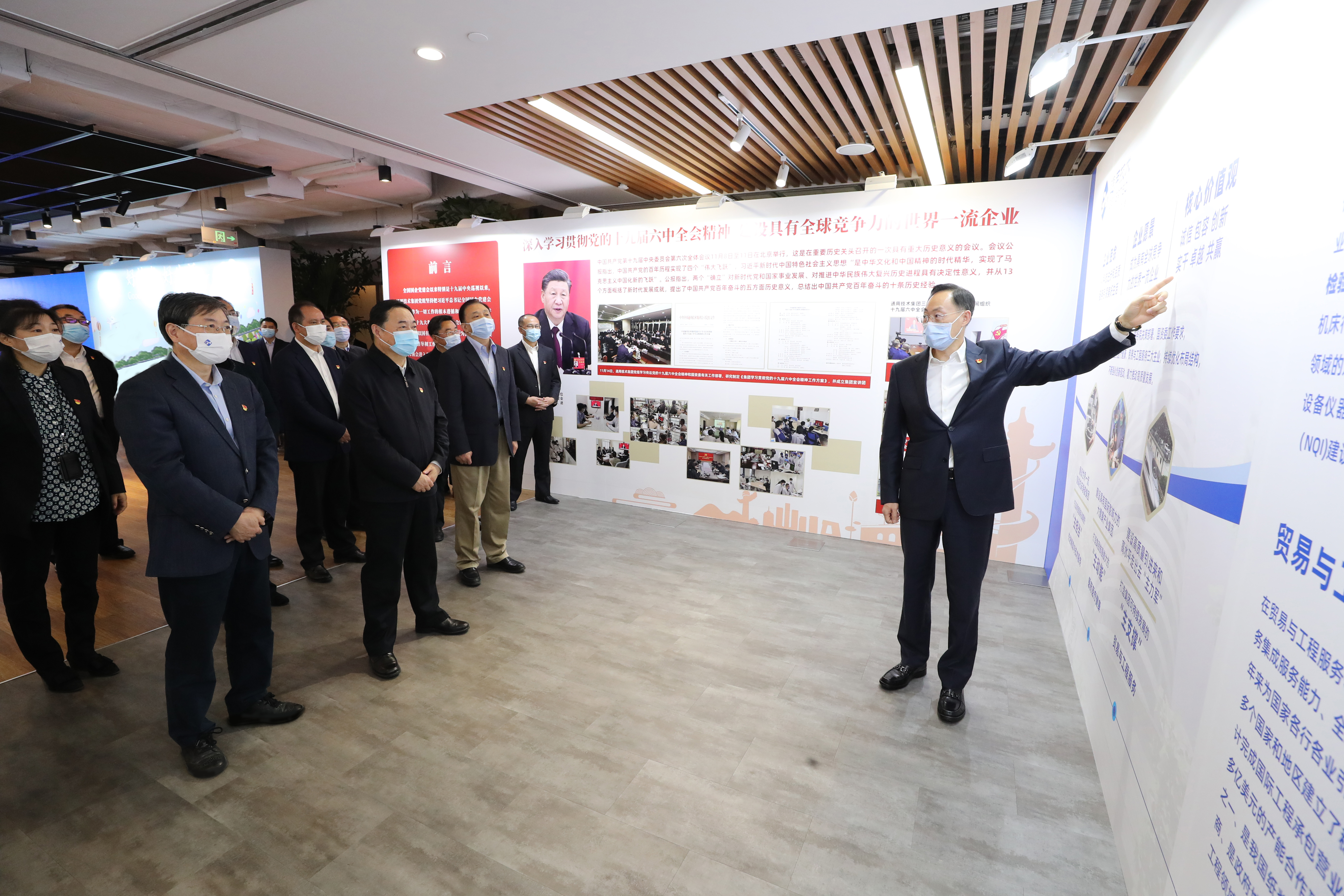 郝鵬、國資、央企、國資委、書記、主任、國企、企業(yè)改革