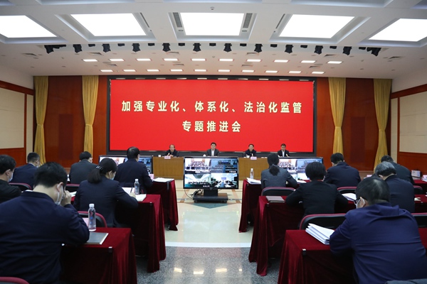 翁杰明、國資、國企、央企、國資委、副主任、企業(yè)改革、新聞宣傳