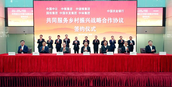 郝鵬、國資、央企、國資委、書記、主任、國企、企業(yè)改革