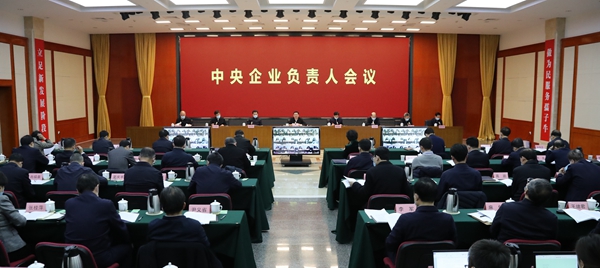 郝鵬、國資、央企、國資委、書記、主任、國企、企業(yè)改革