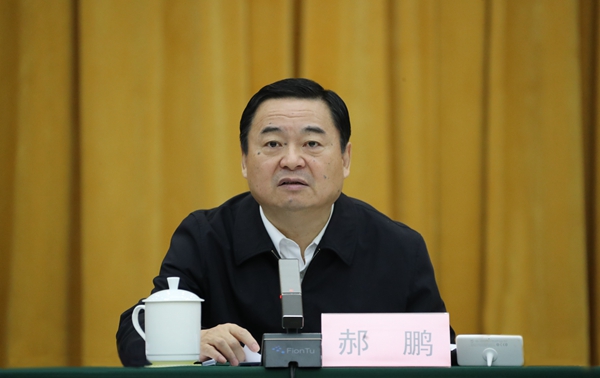 郝鵬、國資、央企、國資委、書記、主任、國企、企業(yè)改革