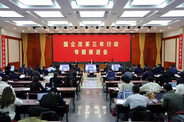翁杰明、國(guó)資、國(guó)企、央企、國(guó)資委、副主任、企業(yè)改革、新聞宣傳