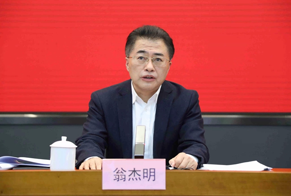 翁杰明、國(guó)資、國(guó)企、央企、國(guó)資委、副主任、企業(yè)改革、新聞宣傳