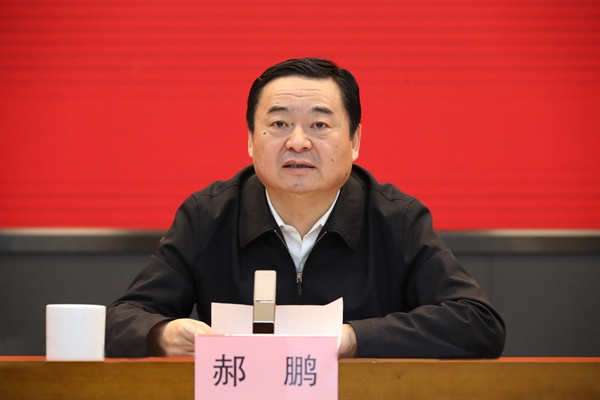 郝鵬、國資、央企、國資委、書記、主任、國企、企業(yè)改革